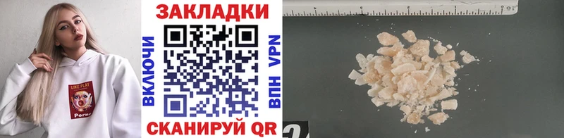 Все наркотики Динская ГАШИШ Канабис АМФЕТАМИН МЕФ КОКАИН