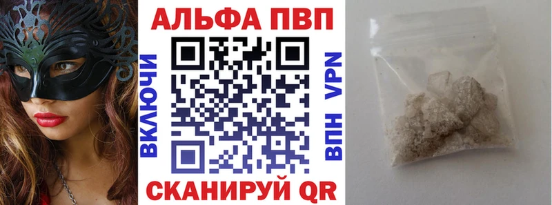 где найти наркотики  ссылка на мегу ONION  Альфа ПВП мука  Динская 