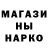ГЕРОИН белый Valentina Matrosova