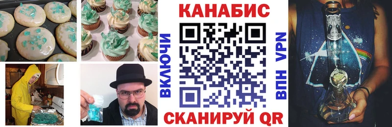 наркотики  Динская  Еда ТГК конопля 