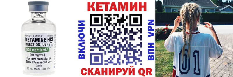 Кетамин ketamine  mega ссылки  Динская  цены  