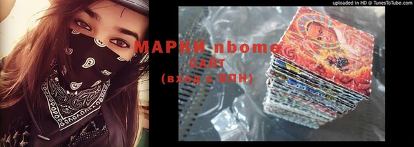 ГАЛЛЮЦИНОГЕННЫЕ ГРИБЫ Алексин