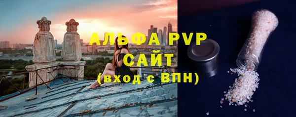 альфа пвп VHQ Алзамай