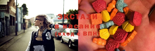 ГАЛЛЮЦИНОГЕННЫЕ ГРИБЫ Алексин