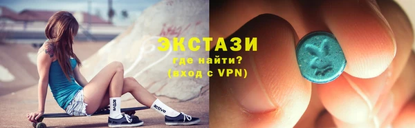 ГАЛЛЮЦИНОГЕННЫЕ ГРИБЫ Алексин