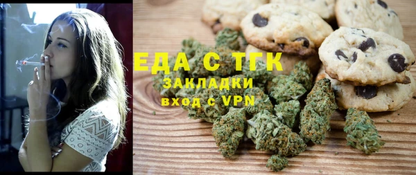 альфа пвп VHQ Алзамай