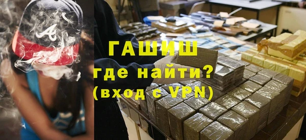 ГАЛЛЮЦИНОГЕННЫЕ ГРИБЫ Алексин