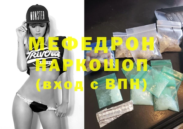 каннабис Россошь