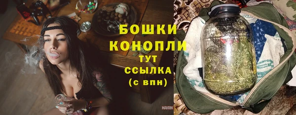 каннабис Россошь