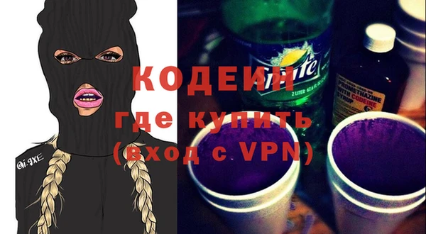 гашишное масло Ростов