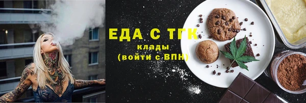 альфа пвп VHQ Алзамай