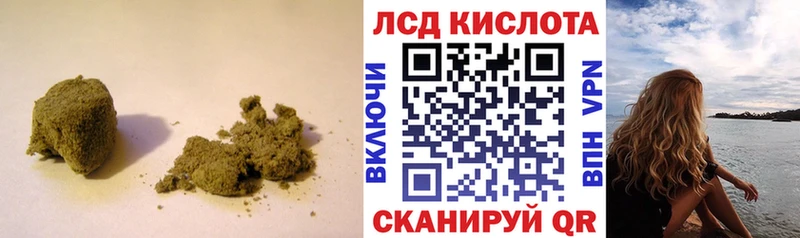 Лсд 25 экстази ecstasy  хочу наркоту  гидра зеркало  Динская 