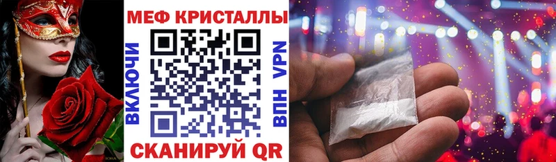 гидра как войти даркнет формула МЕФ 4 MMC Динская