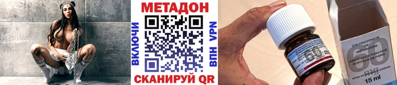 Метадон methadone  MEGA вход  Динская 