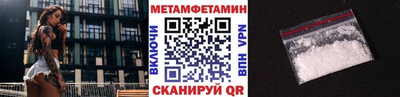 МЕТАМФЕТАМИН Декстрометамфетамин 99.9%  Динская 