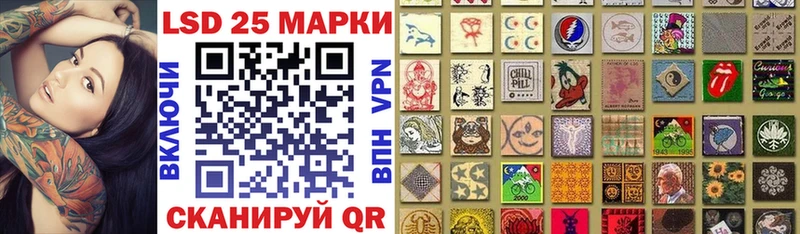 Марки NBOMe 1500мкг Динская