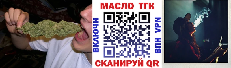 Дистиллят ТГК вейп Динская